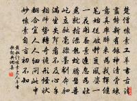 梅花亦含笑,道我是知音 詩詞名句