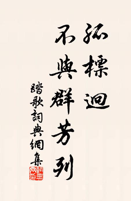秋色祗今同世態，時文何意悞人才 詩詞名句