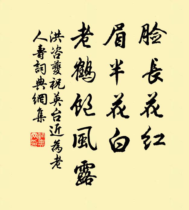 我善孰相我，孰知我瑕疵 詩詞名句