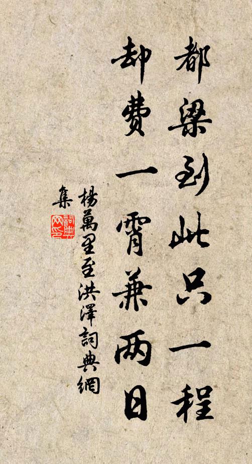 今昔行人,看之不出 詩詞名句