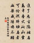 太尉王公以九錫命大將軍讓公將還京邑祖餞贈原文_太尉王公以九錫命大將軍讓公將還京邑祖餞贈的賞析_古詩文