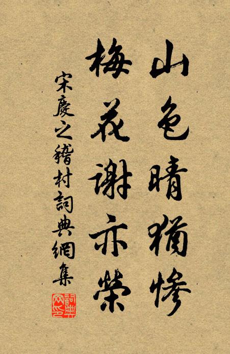 於焉正律呂，誰為到崑崙 詩詞名句