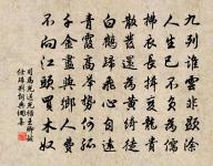 漁歌子原文_漁歌子的賞析_古詩文