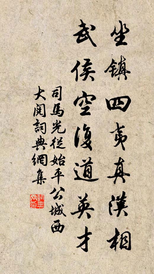 偶然樂意相關處,忘卻秋霜上鬢絲 詩詞名句