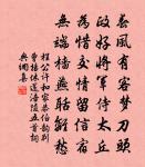 吾聞崇伯妖羽野,化為黃龍游羽瀦 詩詞名句