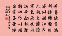 送牛守赴藤州二首原文_送牛守赴藤州二首的賞析_古詩文