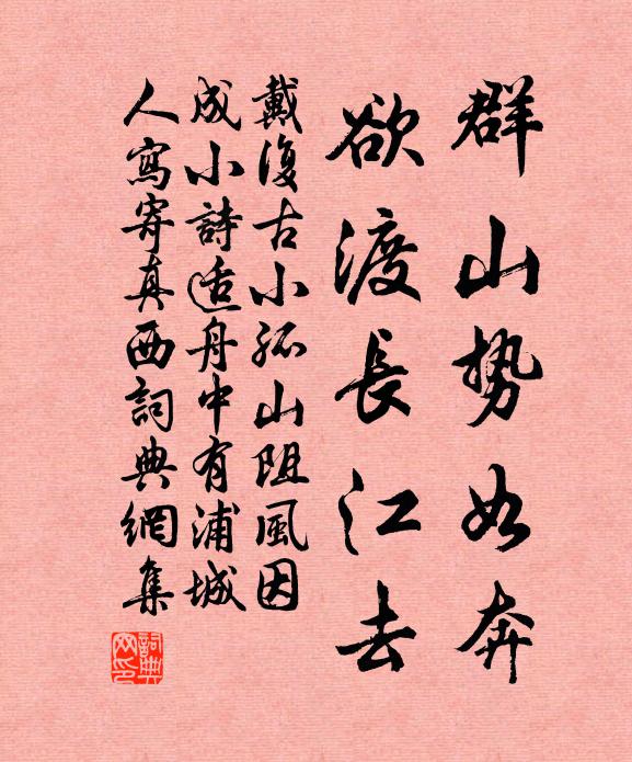 傳宣來自絳闕，瑞采蔚輪囷 詩詞名句