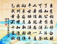 題張子正觀察溪風亭二首原文_題張子正觀察溪風亭二首的賞析_古詩文