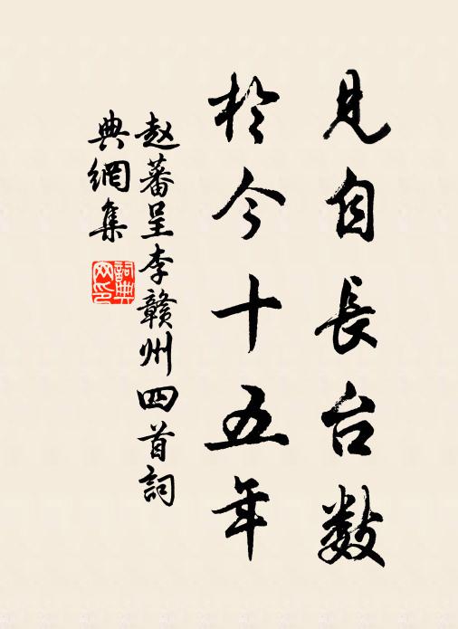 曲屏香暖凝沈炷 詩詞名句