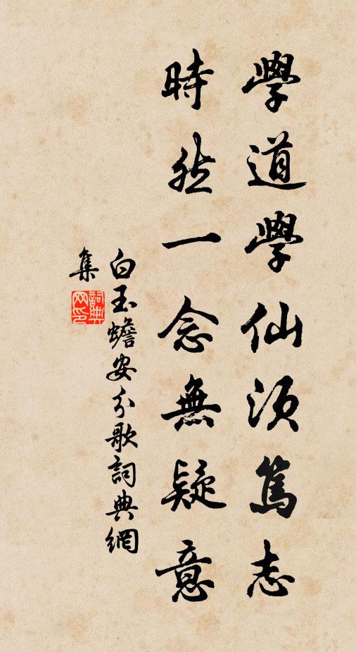 溺天子殿衙,嘔丞相車茵 詩詞名句