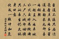 靈照女贊原文_靈照女贊的賞析_古詩文