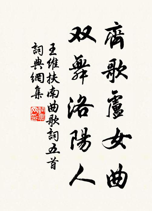 競擲莘耕耒，俱投渭釣竿 詩詞名句