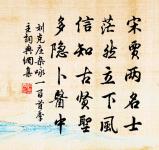 同僚有獨游東園者小詩寄之三首原文_同僚有獨游東園者小詩寄之三首的賞析_古詩文