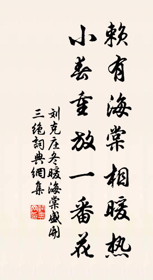 山川起幽興,杖屨款高扉 詩詞名句