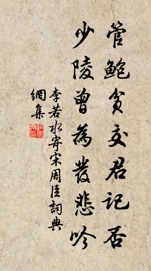 圓成八百無漏果,頓超雲步穩,脫凡歸聖 詩詞名句