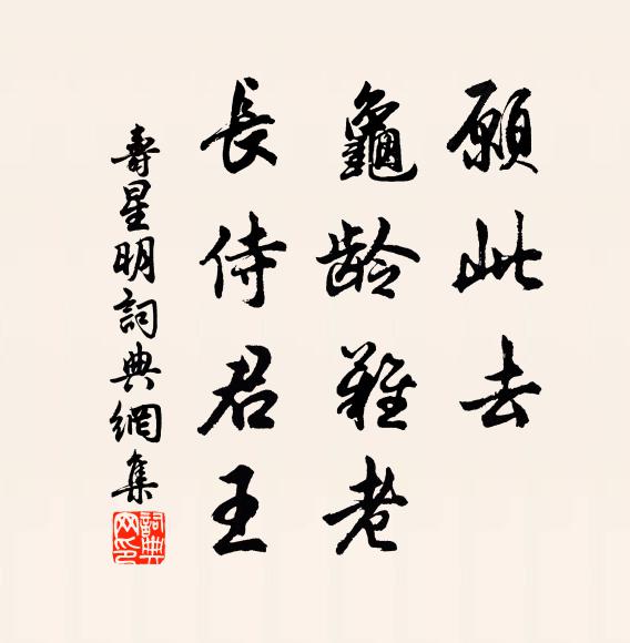 籬根堆素錦,樹杪掛明璣 詩詞名句