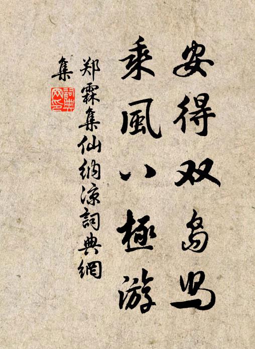 貪將如中使，兵書不誤今 詩詞名句