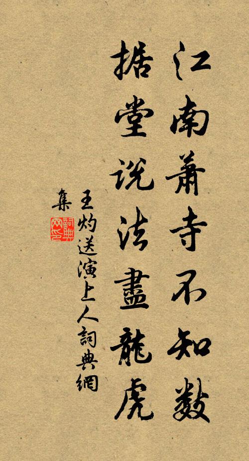 千林翻魯縞，萬里藉鮫綃 詩詞名句