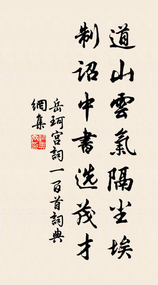 別後空報瑤琴，誰聽朱弦 詩詞名句