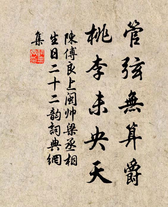 鳥聲驚幽思,風徐快衝襟 詩詞名句