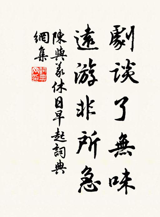 隱隱遙山行雲礙，萋萋芳草遠煙埋 詩詞名句