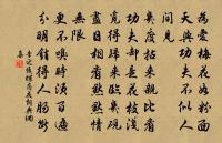 橋山懷古原文_橋山懷古的賞析_古詩文