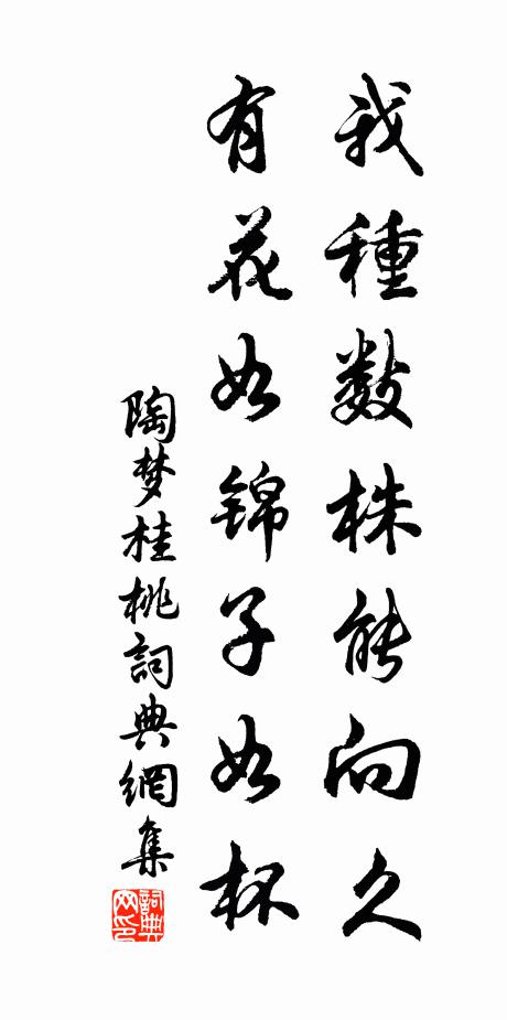 忽憶香山居士語,還失笑,較爭些 詩詞名句