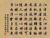 玉樓春（賦雙頭牡丹）原文_玉樓春（賦雙頭牡丹）的賞析_古詩文