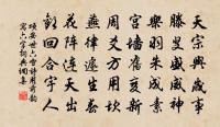 老農不識字，自唱送神詩 詩詞名句