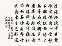 謝葉處士寫照原文_謝葉處士寫照的賞析_古詩文