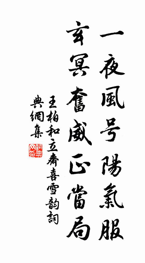 觸散柳絲回玉勒，約開蓮葉上蘭舟 詩詞名句