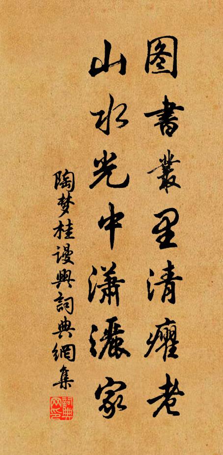 玉樓天半幾千尺,珠樹玲瓏懸上頭 詩詞名句