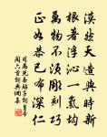華陰東泉同張處士詣藏律師兼簡縣內同官因寄齊中書原文_華陰東泉同張處士詣藏律師兼簡縣內同官因寄齊中書的賞析_古詩文