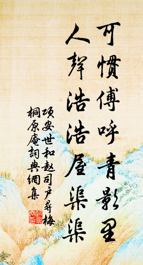 壯不如人徒自悔，老能學易未過時 詩詞名句