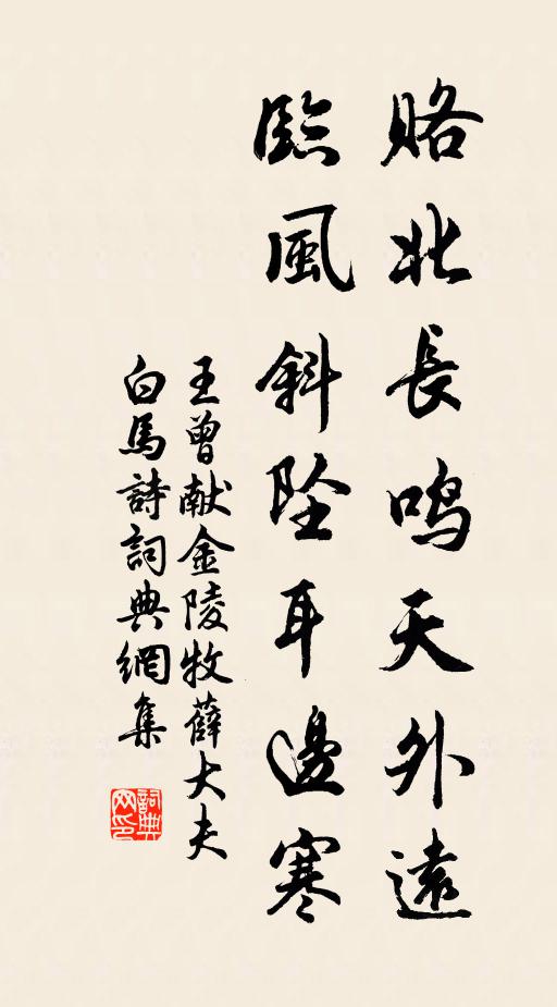 初集如慕膻,俄擁如聚米 詩詞名句