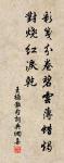 金明池(素盤)原文_金明池(素盤)的賞析_古詩文