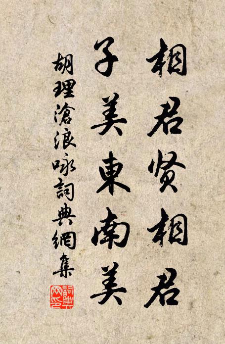 物外閒人日月長，意行無復有重岡 詩詞名句