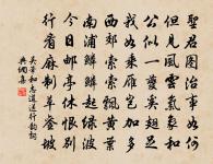 劉南翁詩詞全集_劉南翁古詩文大全