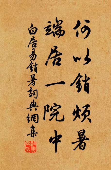 鴛瓦露漙鱗甲動，參差翬影掛斜紅 詩詞名句