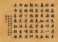 風雨原文_風雨的賞析_古詩文