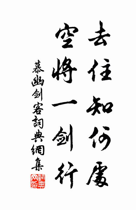 壁上殘燈千里夢，月中飛葉四更天 詩詞名句