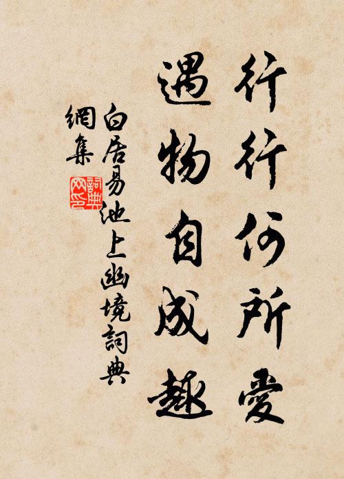 誰言潦倒筋骨衰，餘力猶堪一戰施 詩詞名句