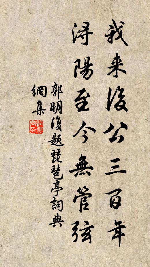 五雲翔碧漢 詩詞名句