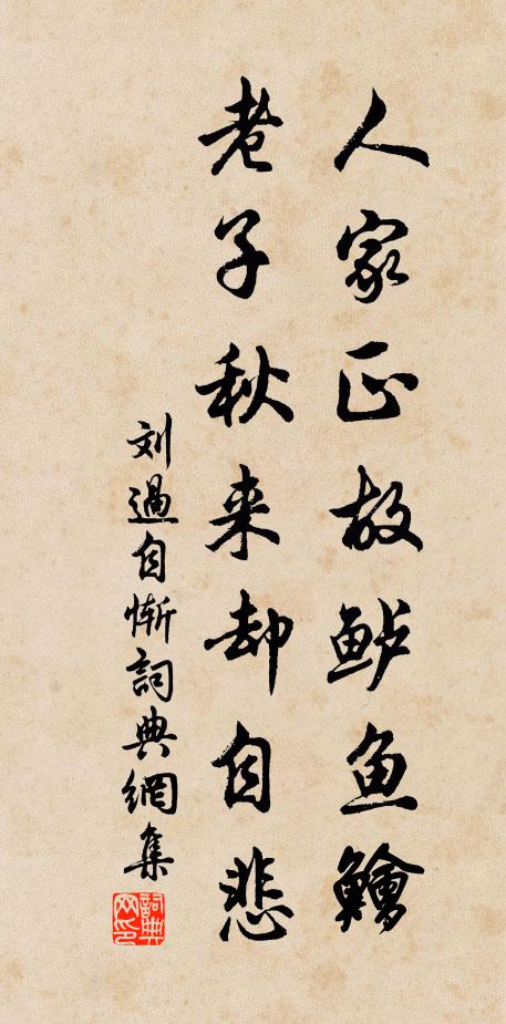 自嫌未絕知聞處，尚有僧敲月下門 詩詞名句