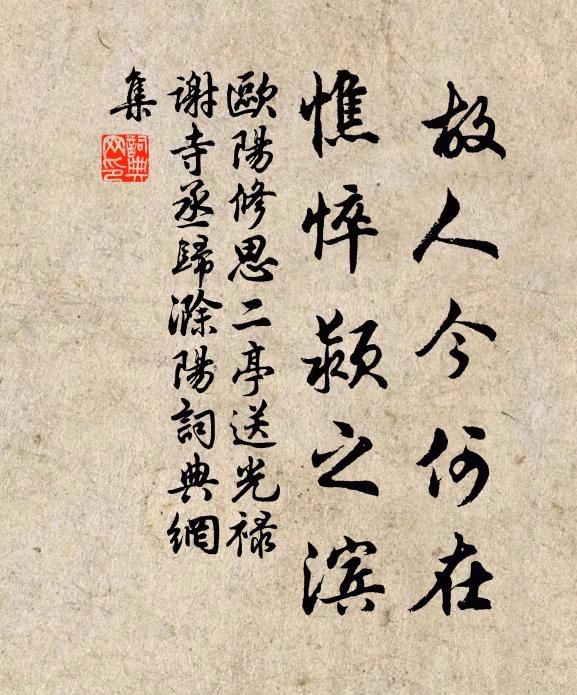 予懷元不惡，世事巧相攖 詩詞名句