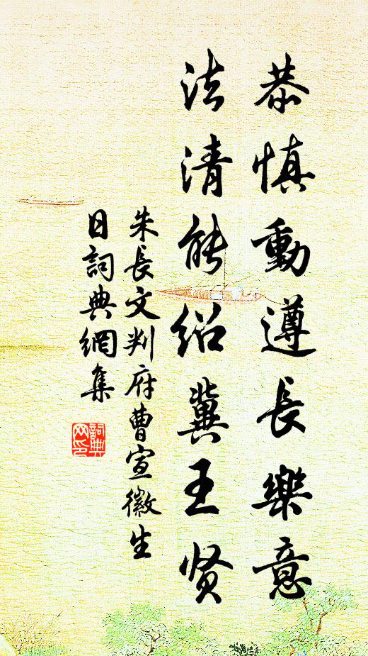 乘仙槎而棹星河，握玉斧而修月轂 詩詞名句