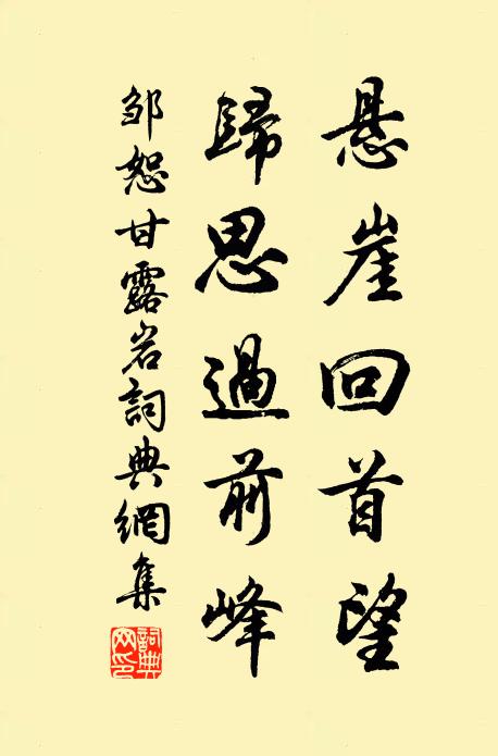 投得數間屋,慘寂日已晡 詩詞名句