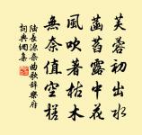 靈岩紀勝原文_靈岩紀勝的賞析_古詩文