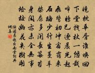 隆興書堂自警三十五首原文_隆興書堂自警三十五首的賞析_古詩文