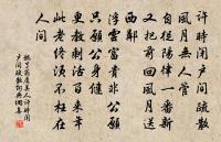 次韻杏花三首原文_次韻杏花三首的賞析_古詩文